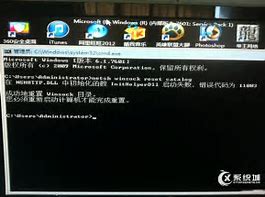 win7访问2008和访问 win7访问2008
