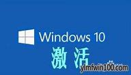 雨林木风wwin7极速装机版in7系统安装盘