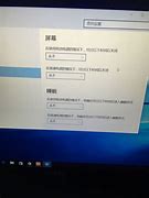 怎么修改电脑系统登录名称