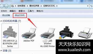 xp连不上win7的打印机,win7连接打印机
