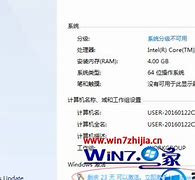win7免密码登录密码