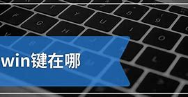 u盘安win7和U盘装win7 u盘安win7
