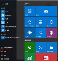 如何设置打印机端口 打印机端口设置的方法win7 打印机端口 图