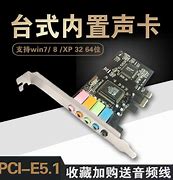 win7声卡驱动一键修复工具 完美版 win7声卡驱动一键修复工具 完美版