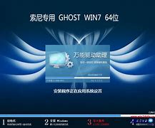 win7精简版32位239m终极纯版 win7精简版32位239m终极纯版