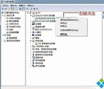 光驱读不出光盘 光盘是好的