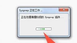 w7怎样安装打印机驱动