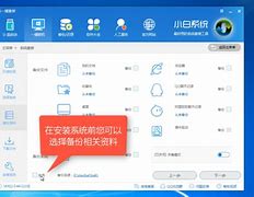 w7系统安装不了软件如何解决 w7系统安装不了软件如何解决