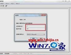 win7的终端