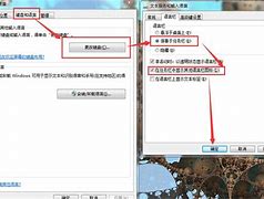 win7没输入法和输入法 win7没输入法