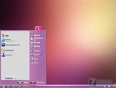 用win7轻松备份镜像图文教程 【百科全说】 用win7轻win7 备份镜像 工具松备份镜像图文教程 【百科全说】