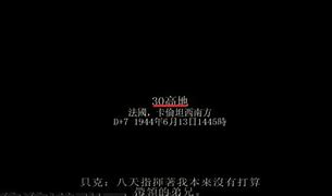 《战火兄弟连 Gearbox开发游戏