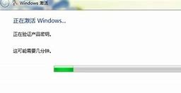 win7激活工具 Windows7旗舰版激活软件 win7激活工具 Windows7旗舰版激活软件