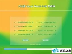 大白菜安装原版win7教程 sp1官方原版图解教程 安装版