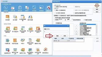 用友u812可以在win7旗舰版上装吗?是 – 手机爱问 用友u812可以在win7旗舰版上装吗?是 – 手机爱问