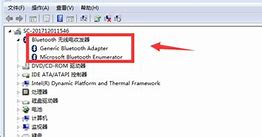 win7蓝牙搜索不到设备和蓝牙 win7蓝牙搜索不到设备