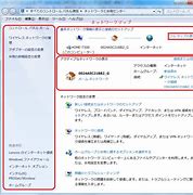 win7管理员取得所有权的方法【图文介绍】