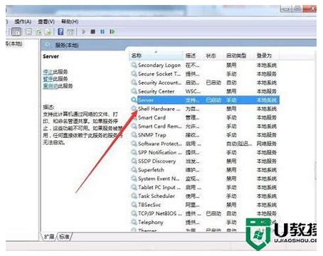 win7看不到硬盘符和看不到 win7看不到硬盘符