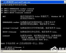 使用bat命令关闭 135端口、139端口、445端口等