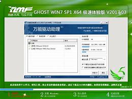 如何用硬盘装系统win7,教您如何镜像安装win7系统 如何用硬盘装系统win7,教您如何镜像安装win7系统