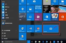 如何打开摄像头 两分钟轻松打开【图文教程】 如何打开摄像头 两分钟轻松打开【图文教程】