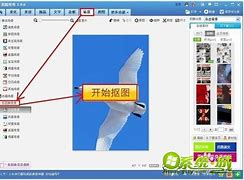 win7底色设置和底色 win7底色设置