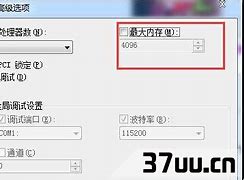 win7不关机设置开机进bios和关机 win7不关机设置开机进bios