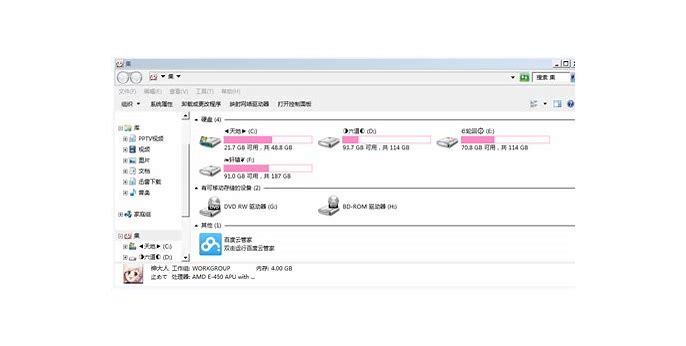 win7修改默认文件打开方式的技巧