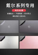 dell笔记本怎么重装win7