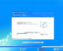 wwin7最小版本in7精简版32位239m终极纯版