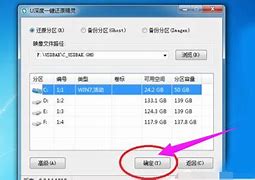 小马win7激活工具v3 v3 3 小马win7激活工具v3 v3 3