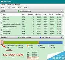 64位win7 64位旗舰版】win7 64位旗舰版下载
