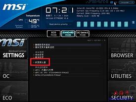 bios怎么设置硬盘启动顺序 bwin7默认磁盘启动项ios怎么设置硬盘启动顺序