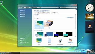 win7取消每日定时关机