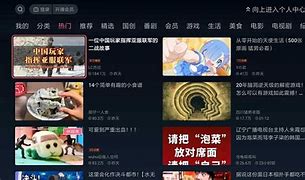 如何用uu盘win7 ghost盘安装电脑win7系统