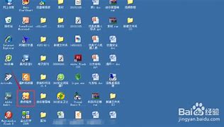 极域电子教win7电子教室破解版室破解版