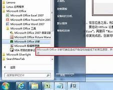 如何手动修改win7 软件默认安装地址(默认是c盘)