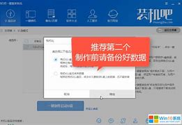 pe安装win7系统失败的完美解决方案 pe安装win7系统失败的完美解决方案