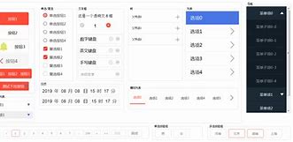 c#让程序在win7下兼容模式运行 c#让程序在win7下兼容模式运行