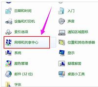 台式win7电脑里没有无线网络连接 win7没有无线网络选项的找回方法 台式win7电脑里没有无线网络连接 win7没有无线网络选项的找回方法