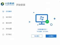 详细教您win10怎么还原成win7