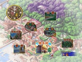 《爱神餐馆2》中文版下载