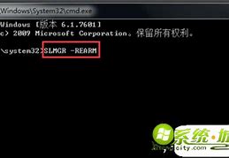 盗版win7怎么激活 且无法激活 搞什盗版win7如何激活么飞机