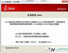 java7下载 java7下载
