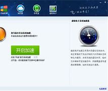 ie修复专家 8 7
