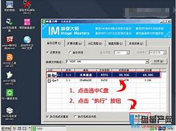 u盘装ghost 小编教你怎么使用u盘安装ghost win7 u盘装ghost 小编教你怎么使用u盘安装ghost win7