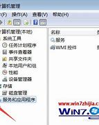 如何禁用手写板 如何禁用手写板
