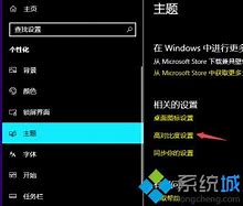 电脑桌面变黑怎么恢复原来的样没有什么win 只是电脑背景变黑 爱问知识 电脑桌面变黑怎么恢复原来的样没有什么win 只是电脑背景变黑 爱问知识