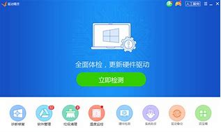 万能主板驱动下载win7主板驱动