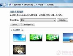 win7总是进入桌面就死机或者卡死应该怎么处理? win7总是进入桌面就死机或者卡死应该怎么处理?